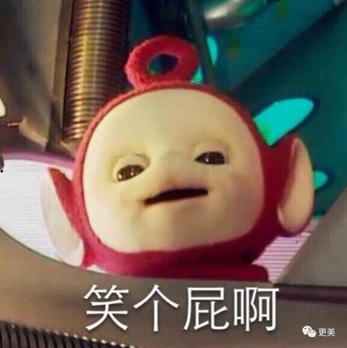 满眼都是宝宝表情包,萌化你的每一天