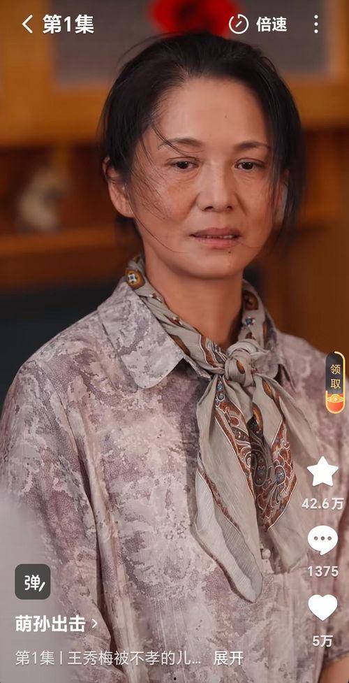 演员李敏,光影交织，演绎人生百态