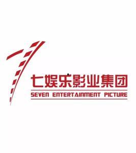 七娱乐公司,引领娱乐产业新潮流的领军者